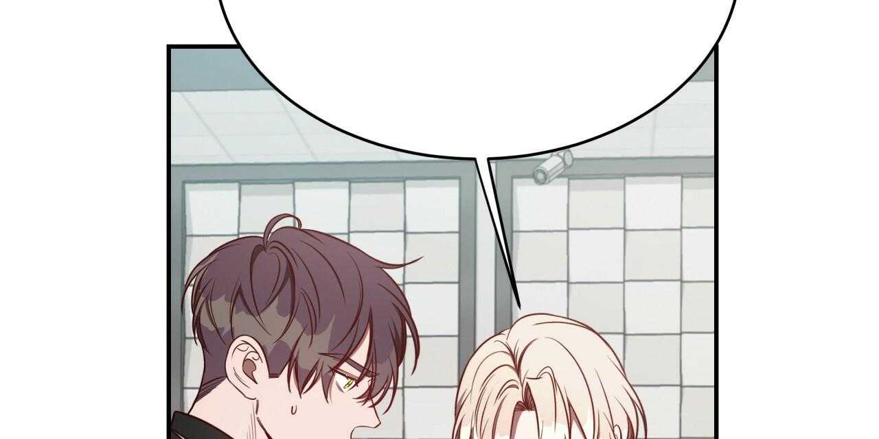 不夜城（共2季） 第68话 第112页