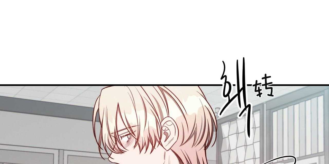 不夜城（共2季） 第68话 第116页