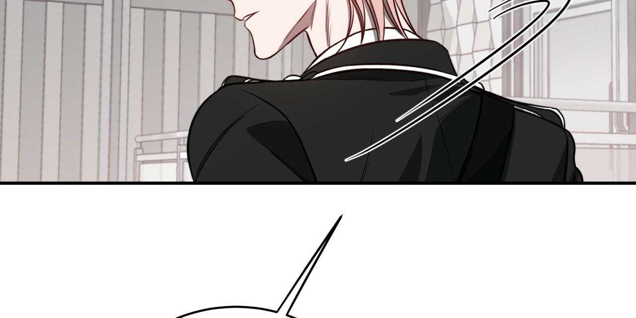 不夜城（共2季） 第68话 第117页