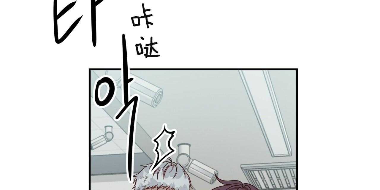 不夜城（共2季） 第68话 第120页