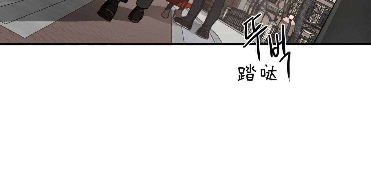 不夜城（共2季） 第69话 第7页