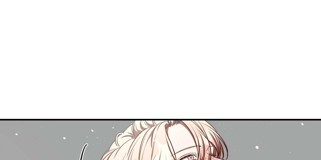 不夜城（共2季） 第69话 第9页