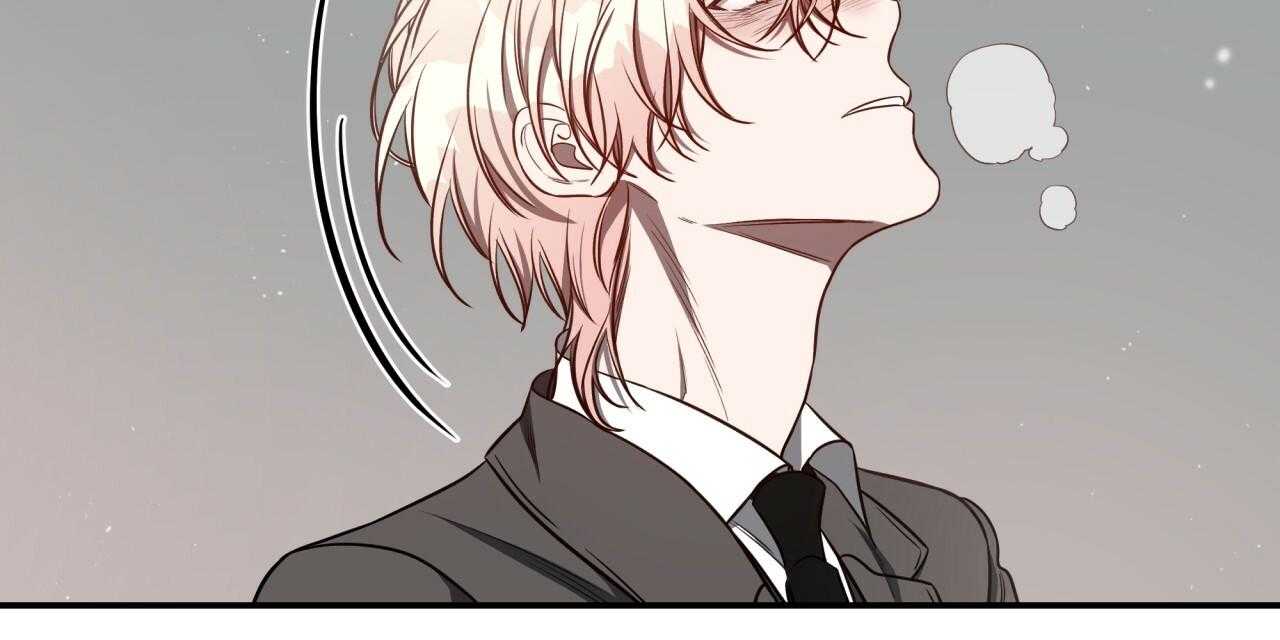 不夜城（共2季） 第69话 第10页