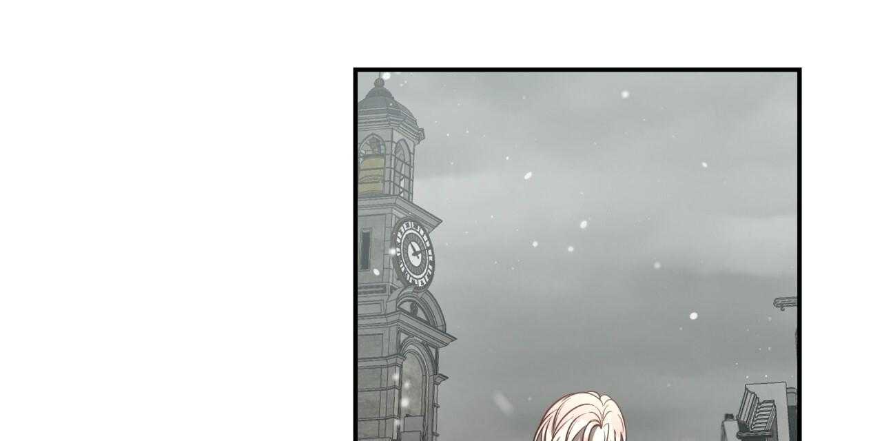 不夜城（共2季） 第69话 第14页