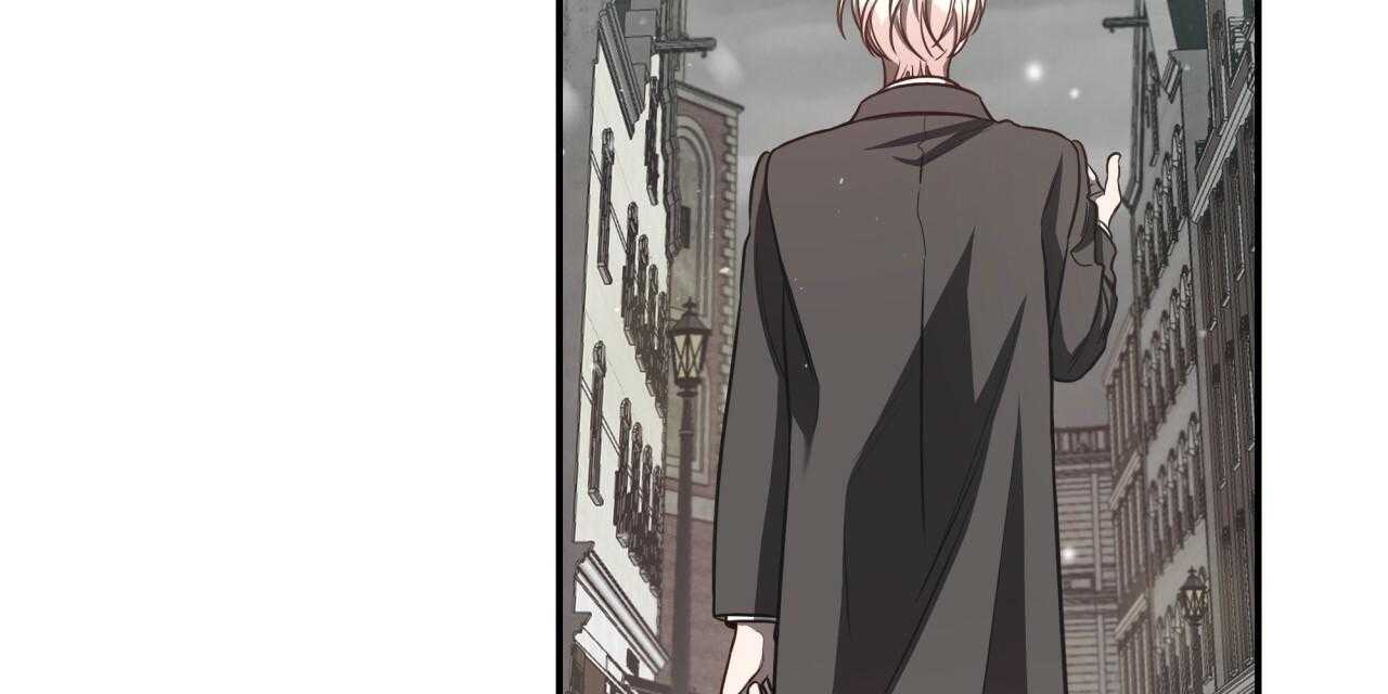 不夜城（共2季） 第69话 第15页