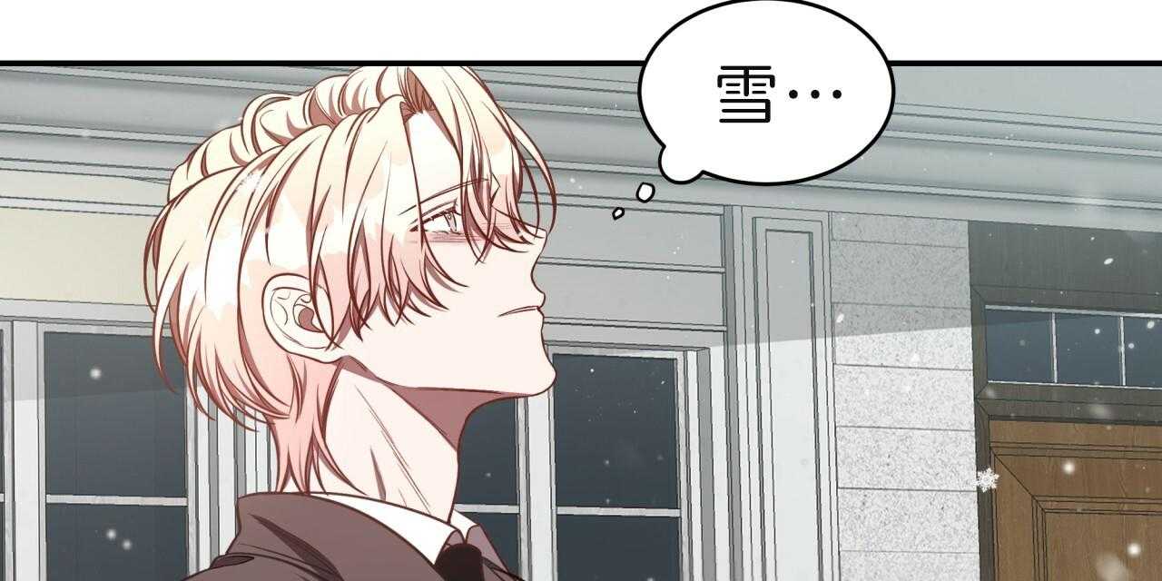 不夜城（共2季） 第69话 第19页