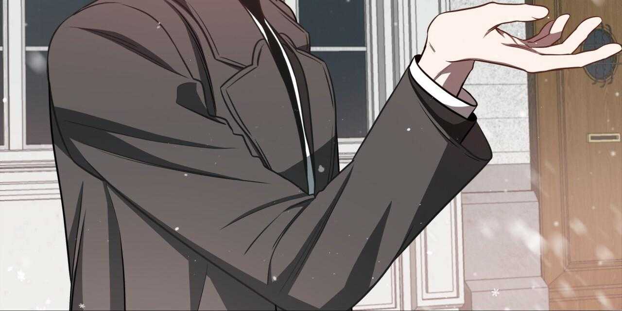 不夜城（共2季） 第69话 第20页