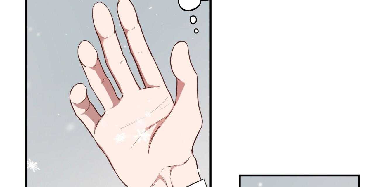 不夜城（共2季） 第69话 第23页