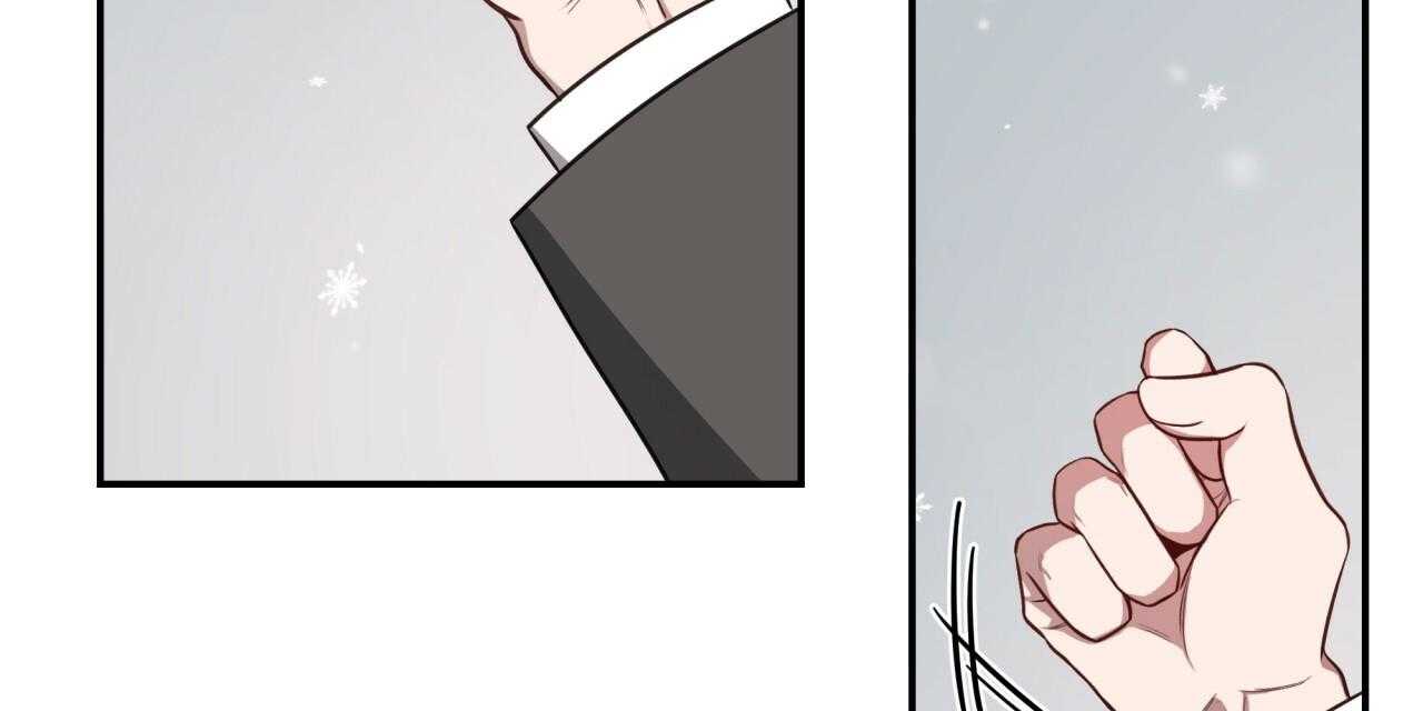 不夜城（共2季） 第69话 第24页