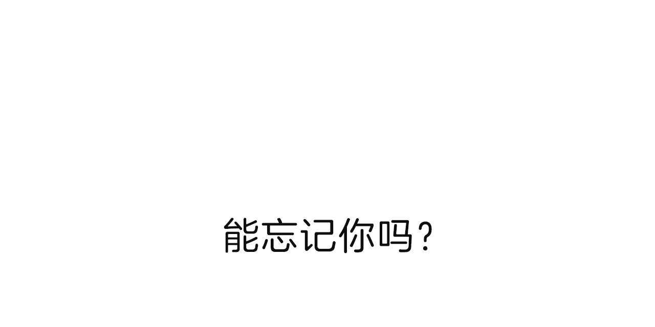 不夜城（共2季）第69话图