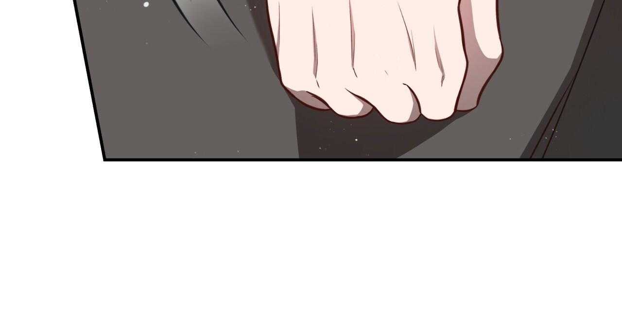 不夜城（共2季） 第69话 第43页