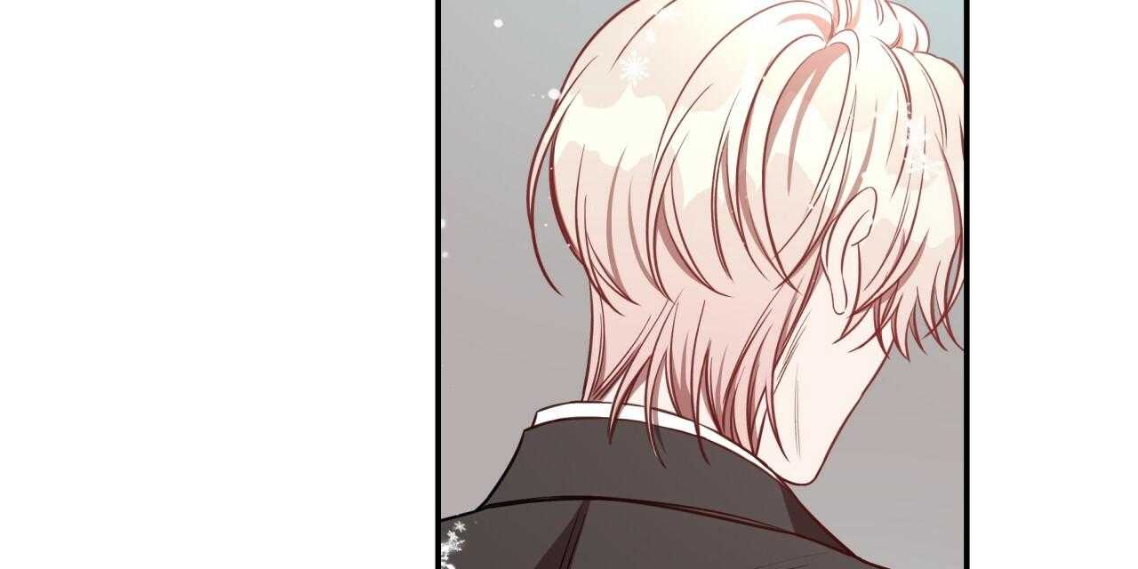 不夜城（共2季） 第69话 第48页