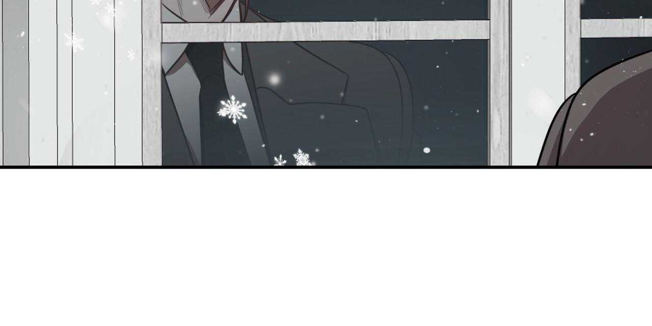 不夜城（共2季） 第69话 第59页