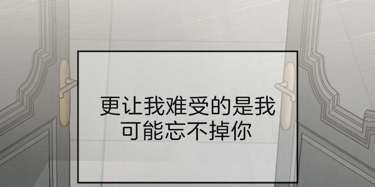 不夜城（共2季） 第69话 第70页