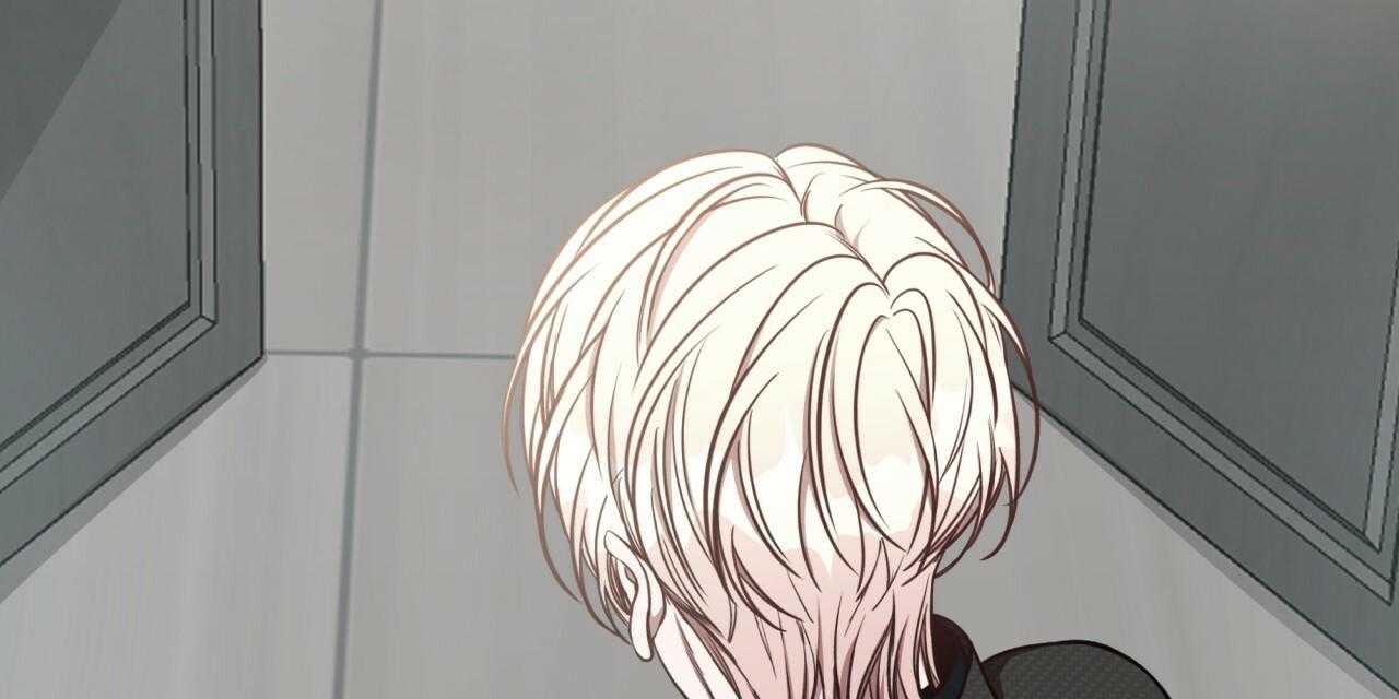 不夜城（共2季） 第69话 第71页