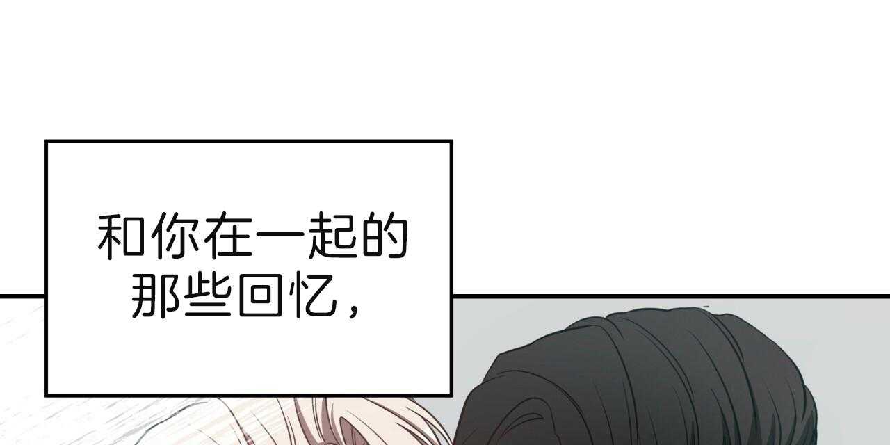 不夜城（共2季） 第69话 第75页