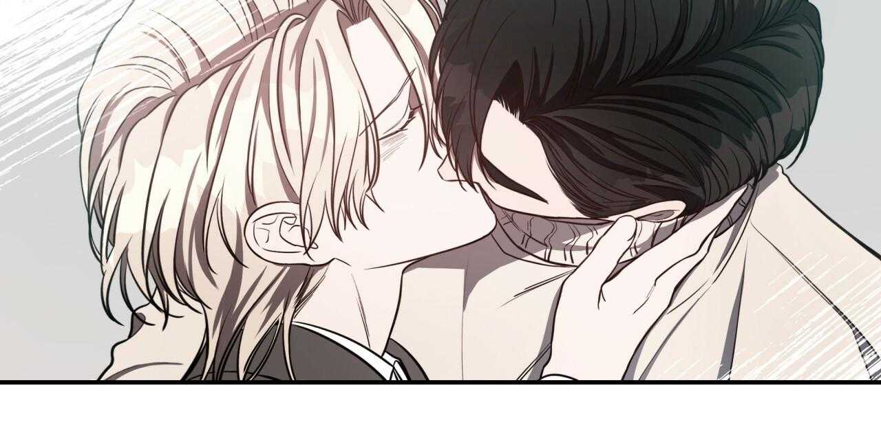 不夜城（共2季） 第69话 第76页