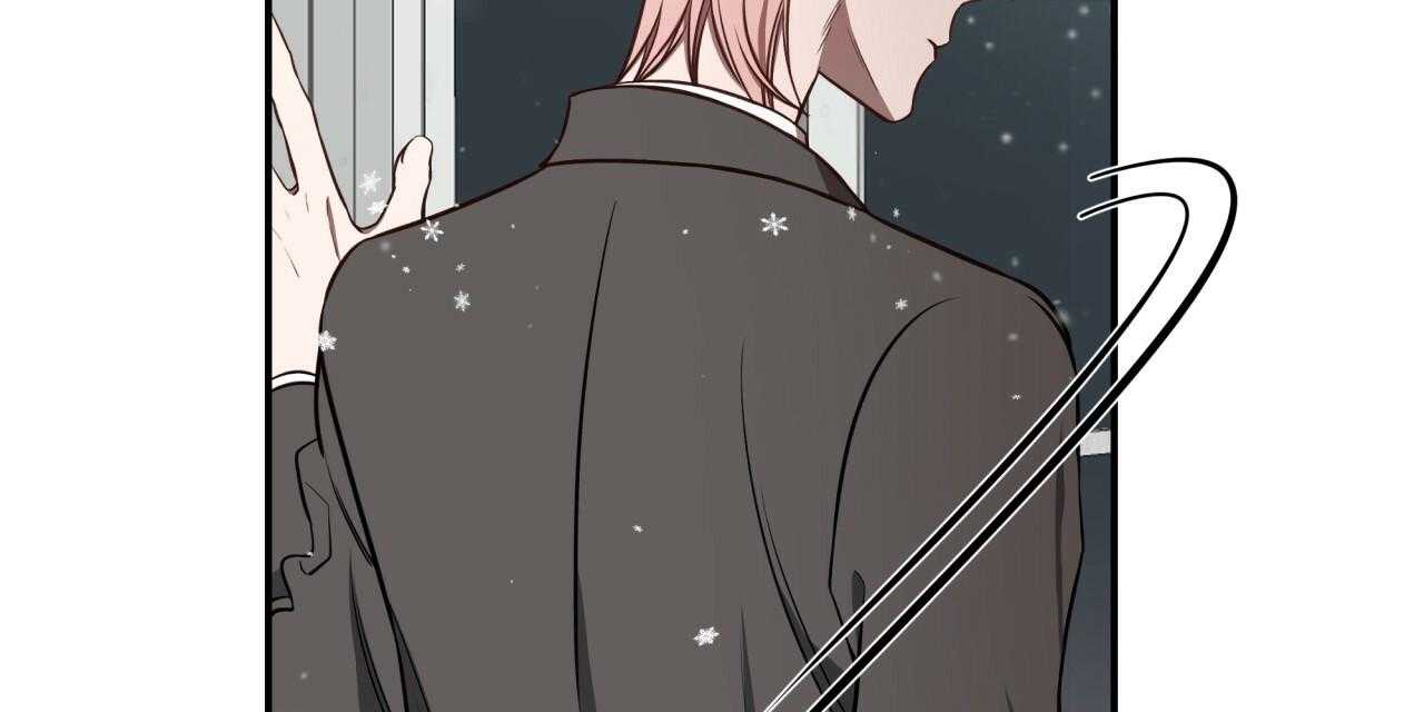 不夜城（共2季） 第69话 第83页