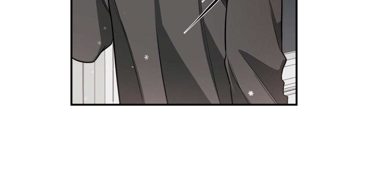 不夜城（共2季） 第69话 第84页