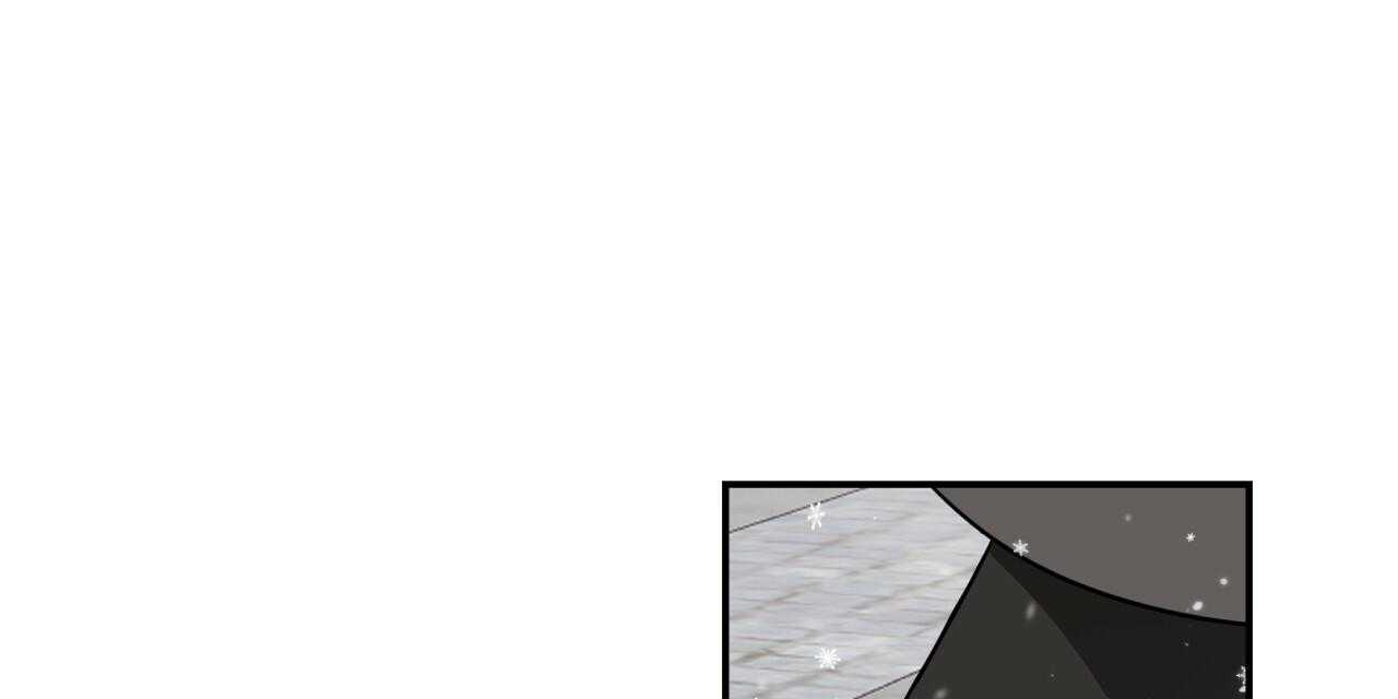 不夜城（共2季） 第69话 第85页