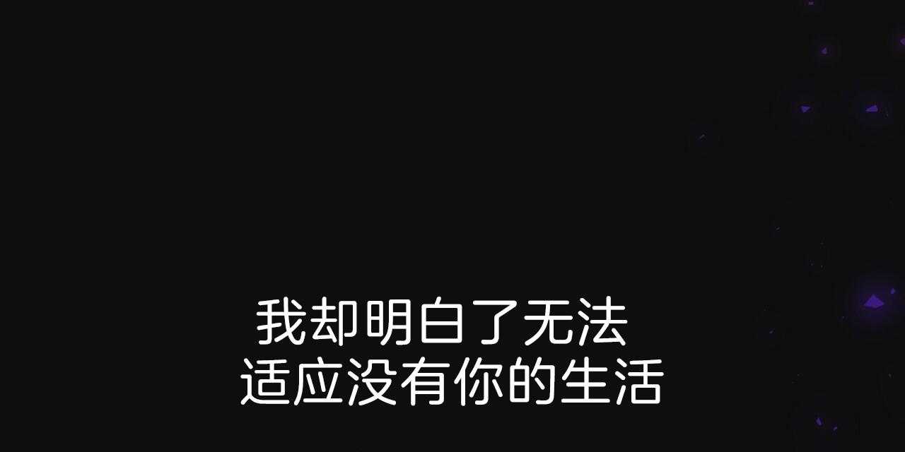 不夜城（共2季） 第69话 第115页