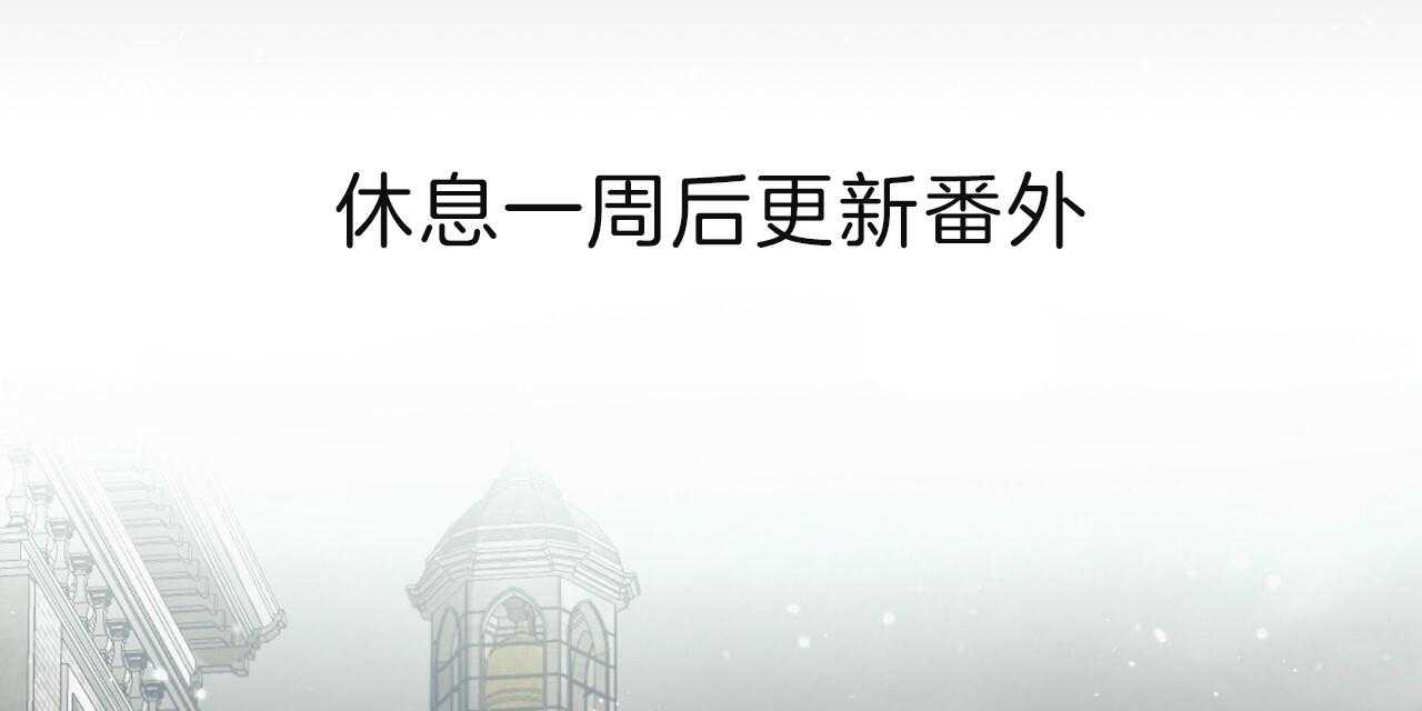 不夜城（共2季） 第69话 第122页