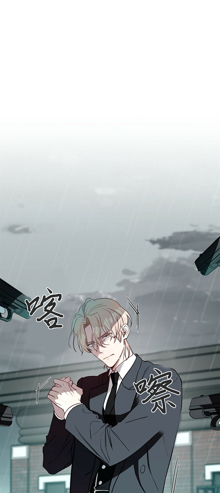 不夜城（共2季） 第7话 第0页