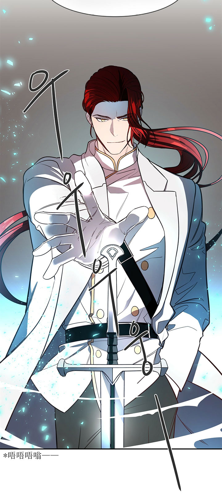 不夜城（共2季） 第7话 第3页