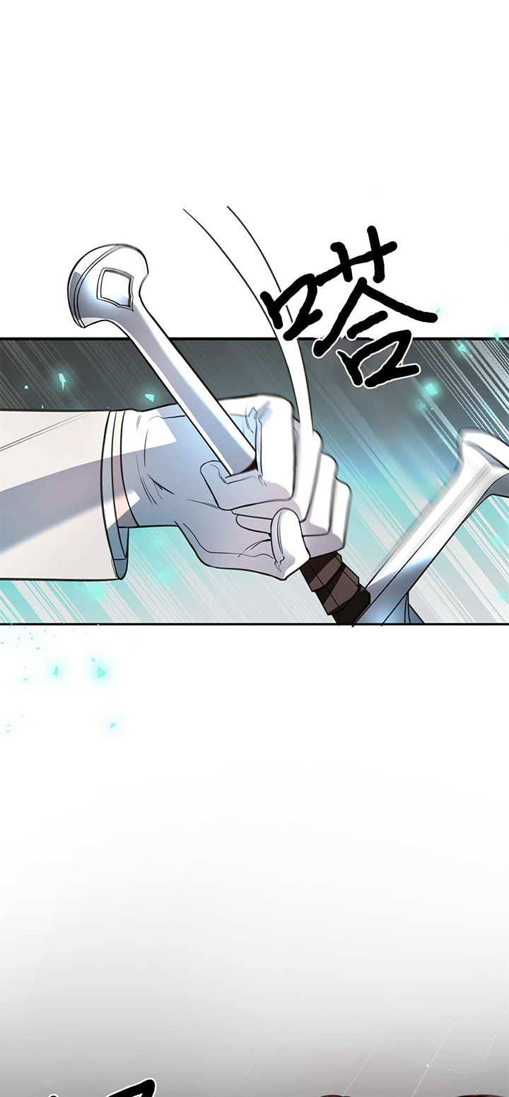 不夜城（共2季） 第7话 第4页