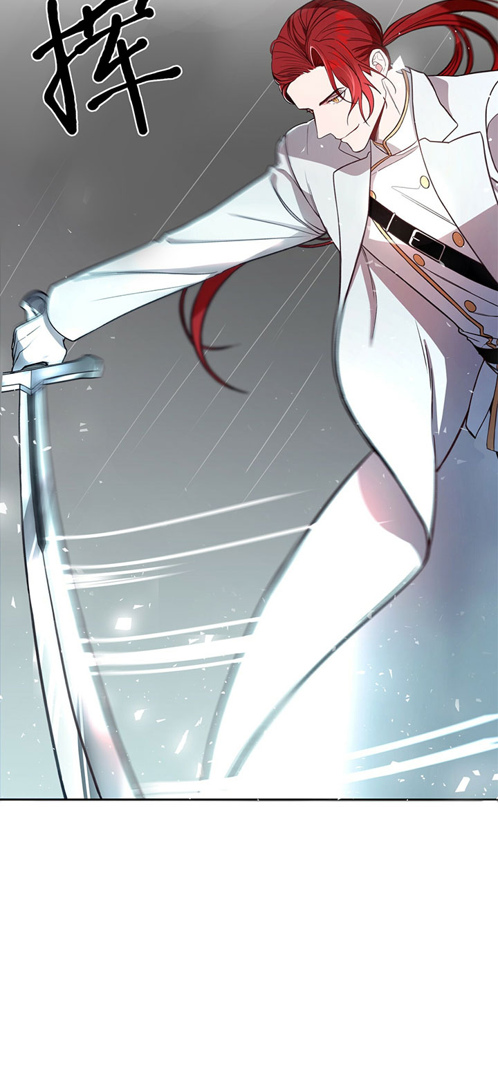 不夜城（共2季） 第7话 第5页