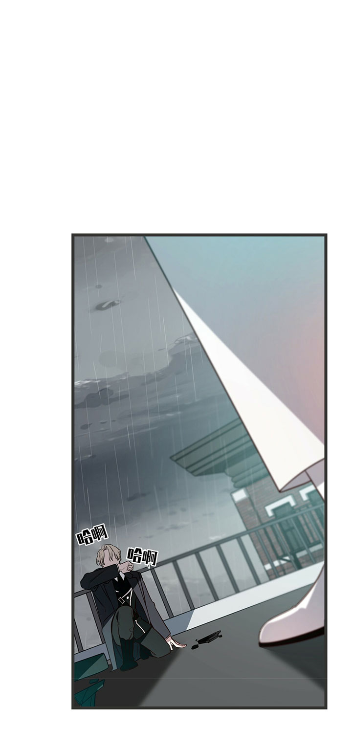 不夜城（共2季） 第7话 第15页