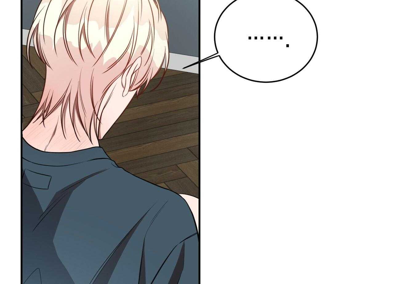 不夜城（共2季） 第70话 第45页