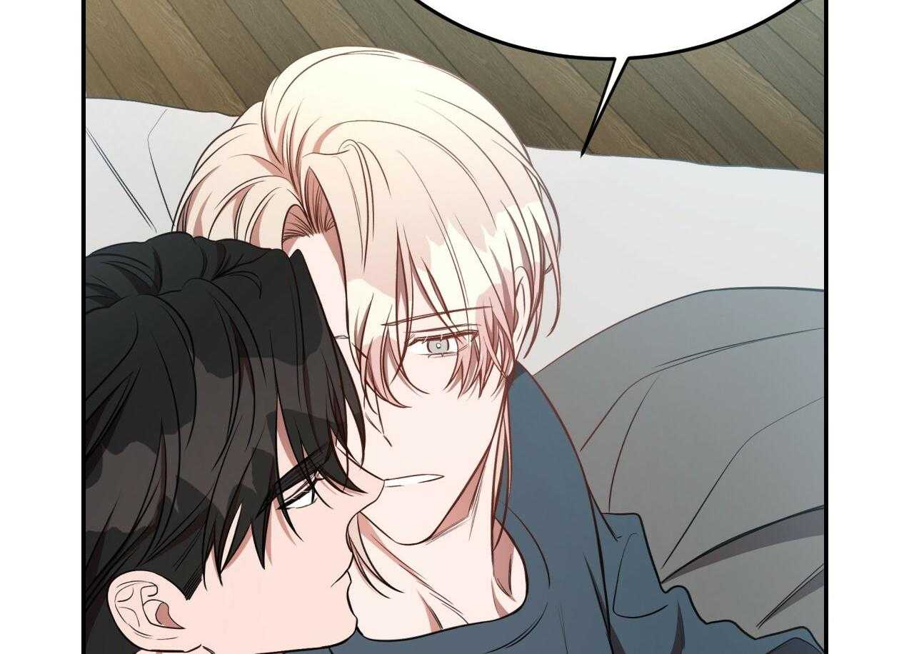 不夜城（共2季） 第70话 第52页