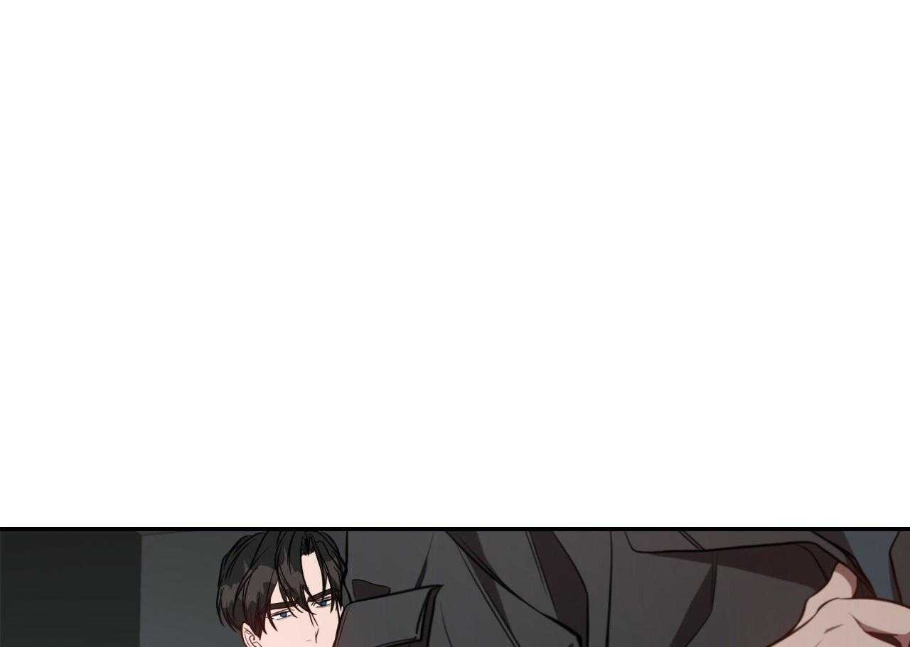 不夜城（共2季） 第70话 第61页