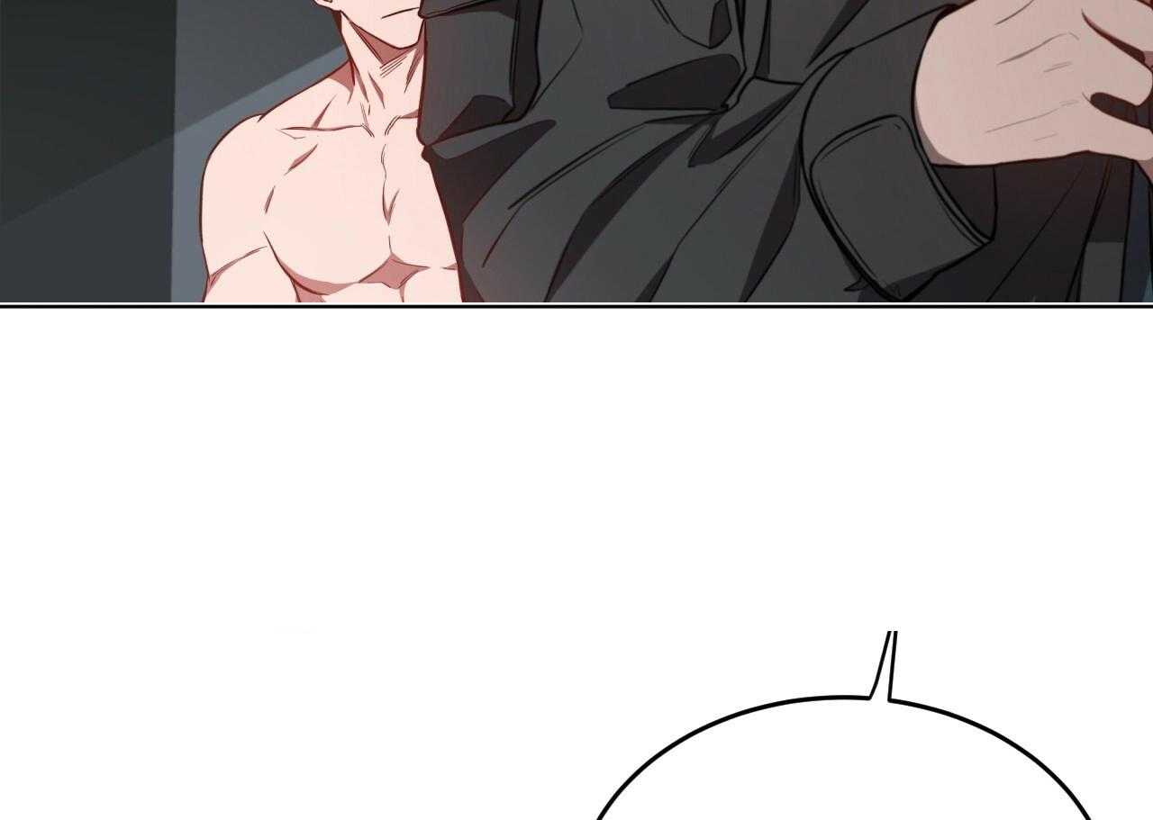 不夜城（共2季） 第70话 第62页