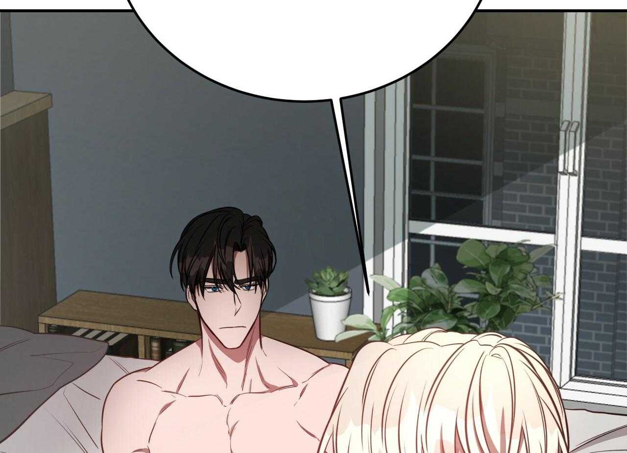 不夜城（共2季） 第70话 第70页