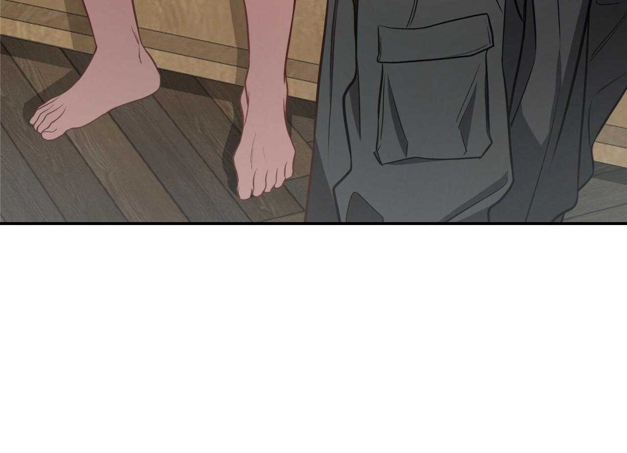 不夜城（共2季） 第70话 第72页