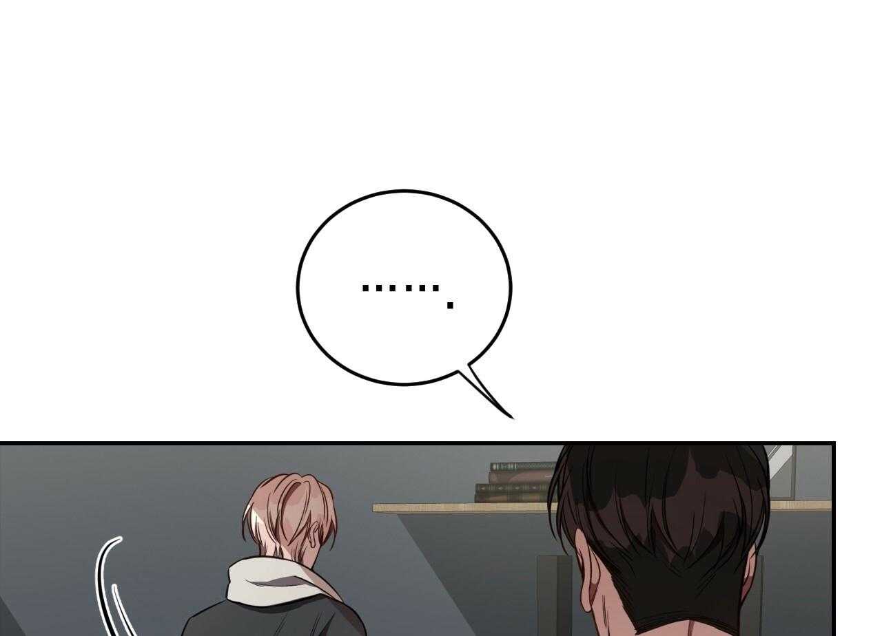 不夜城（共2季） 第70话 第73页