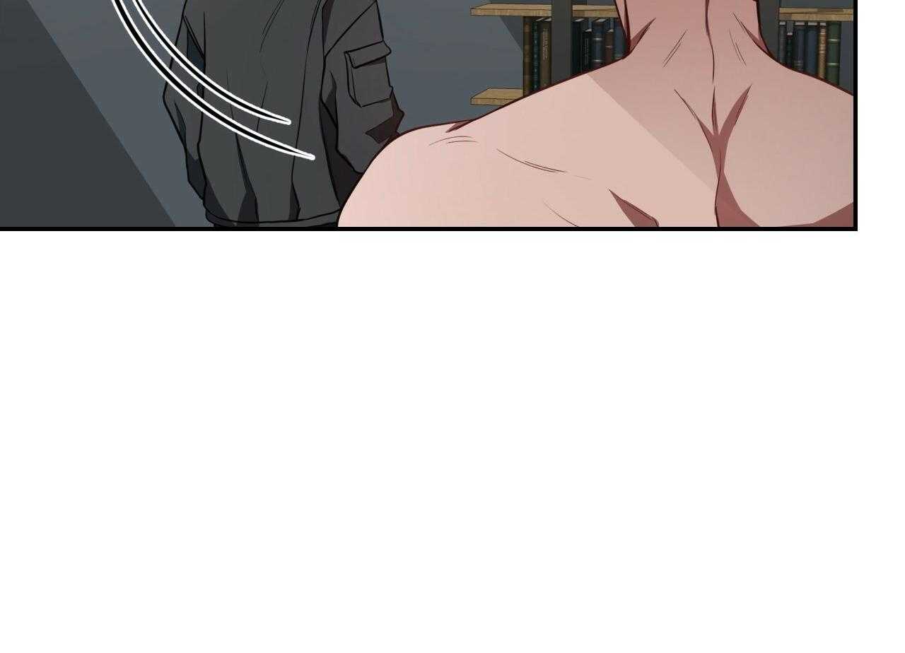 不夜城（共2季） 第70话 第74页