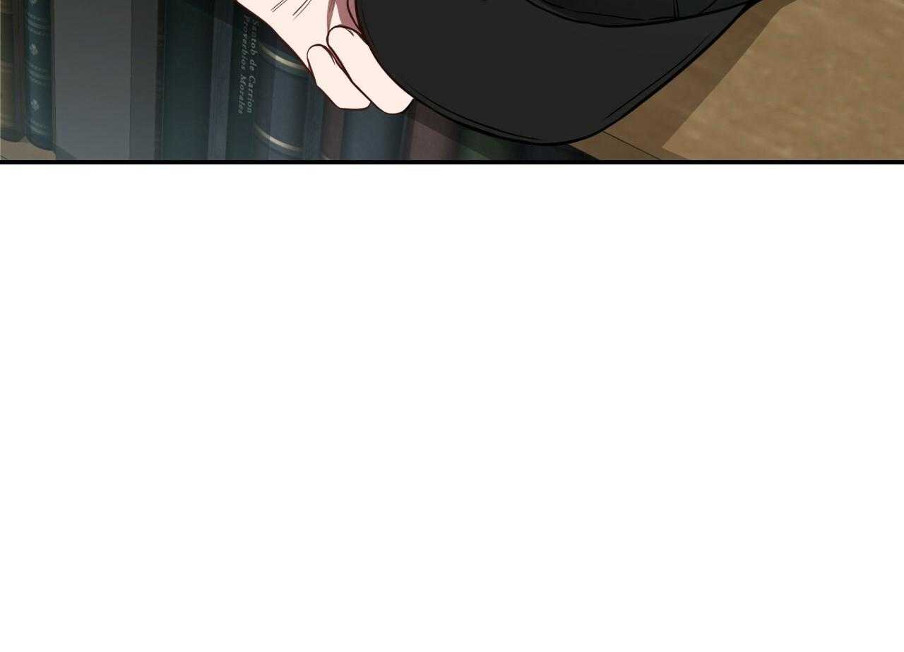 不夜城（共2季） 第70话 第77页