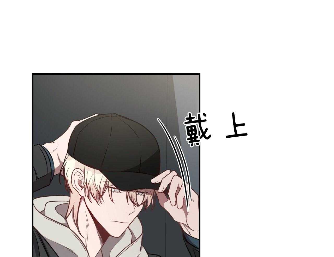 不夜城（共2季） 第70话 第78页