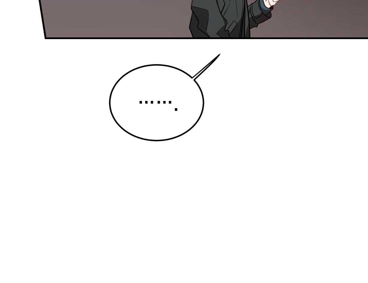 不夜城（共2季） 第70话 第83页