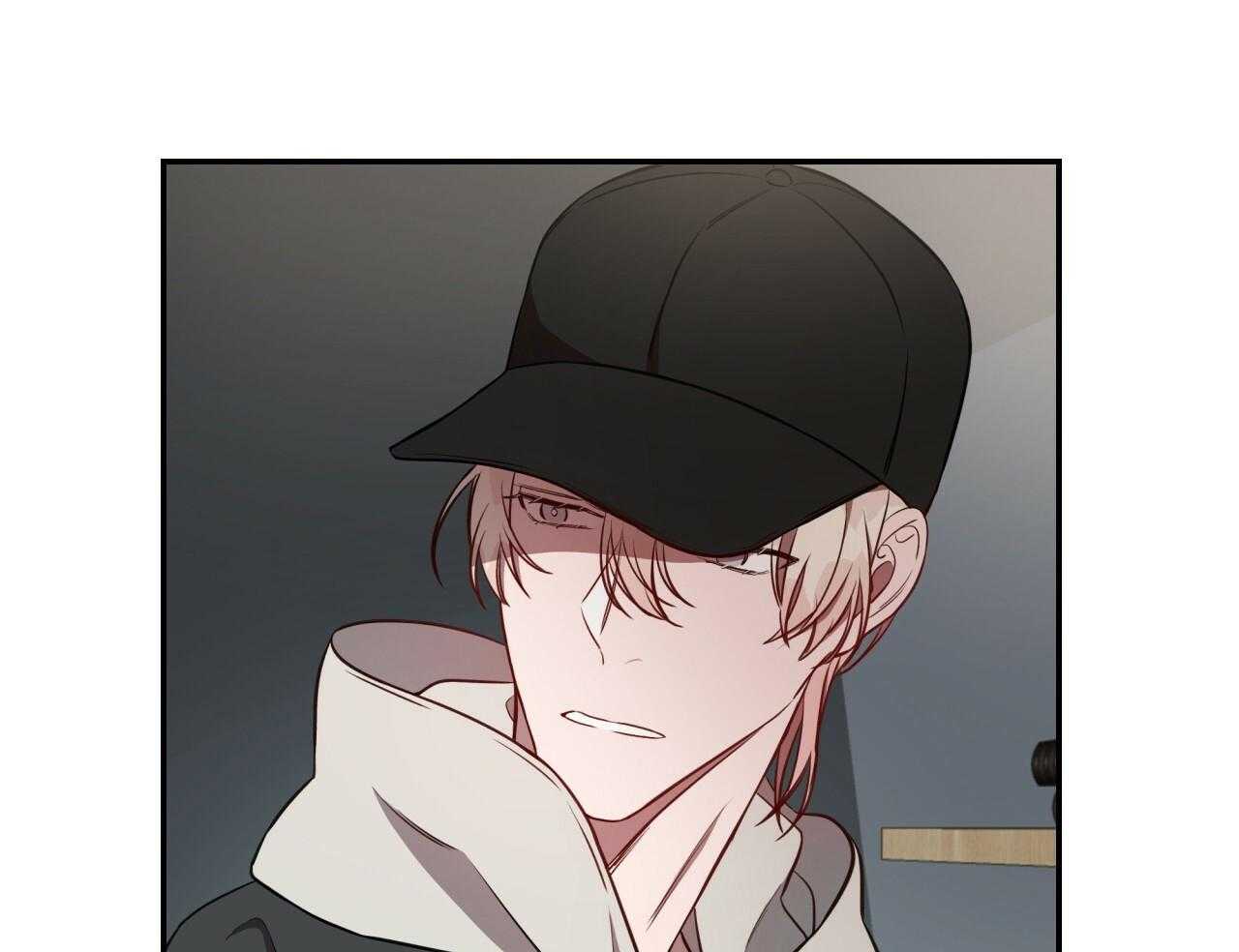 不夜城（共2季） 第70话 第84页