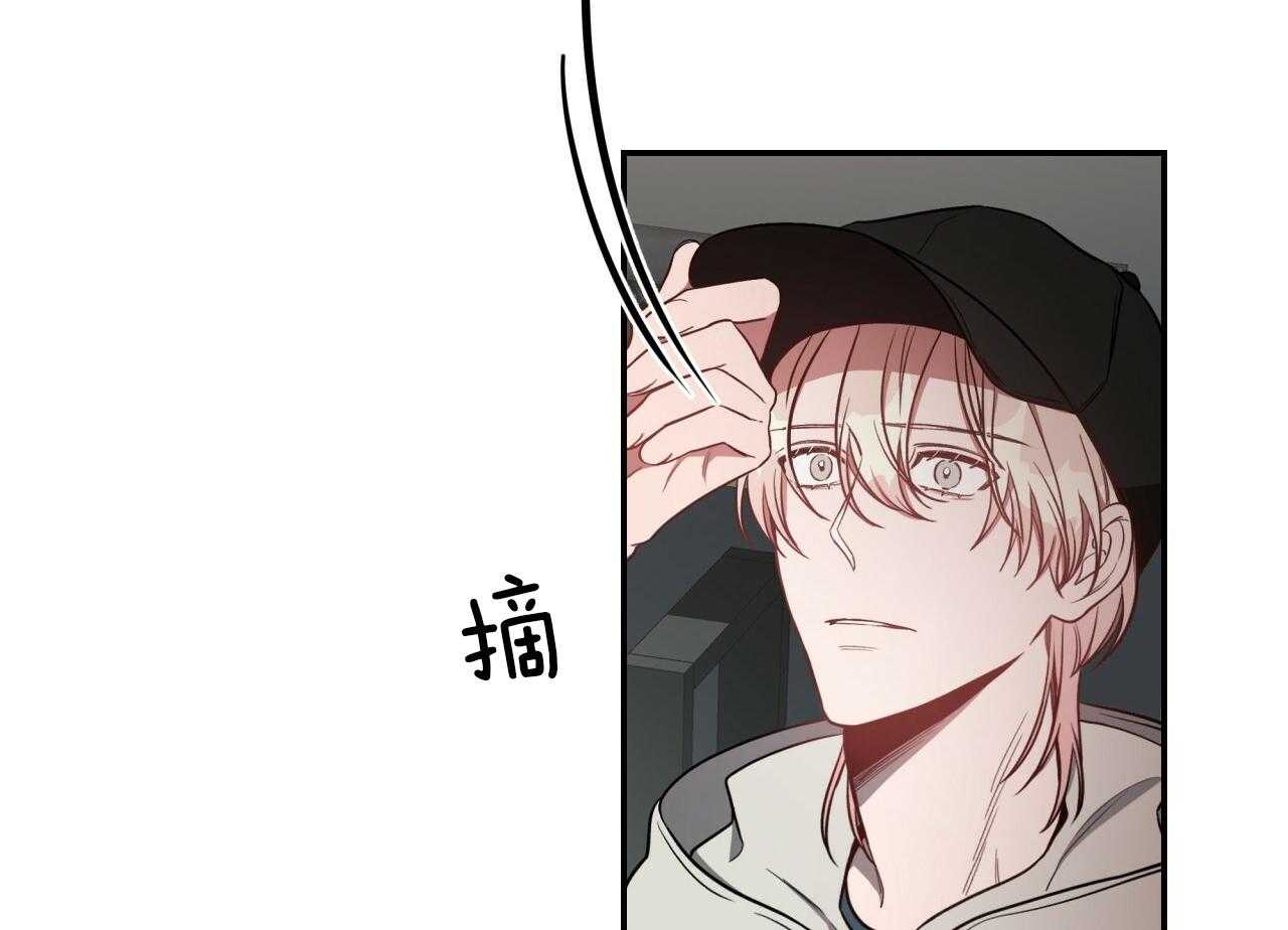 不夜城（共2季） 第70话 第104页