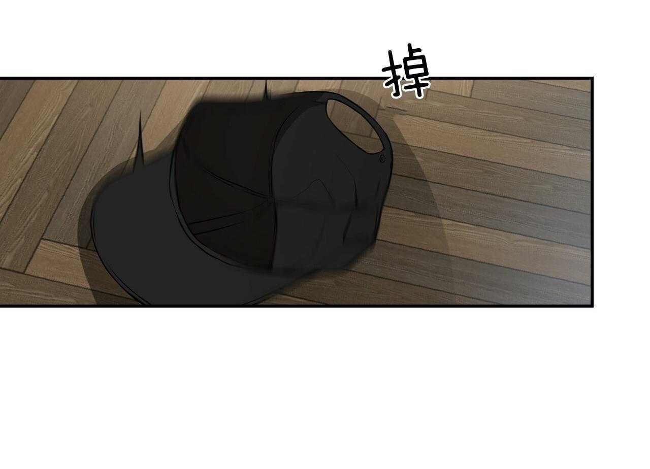 不夜城（共2季） 第70话 第109页