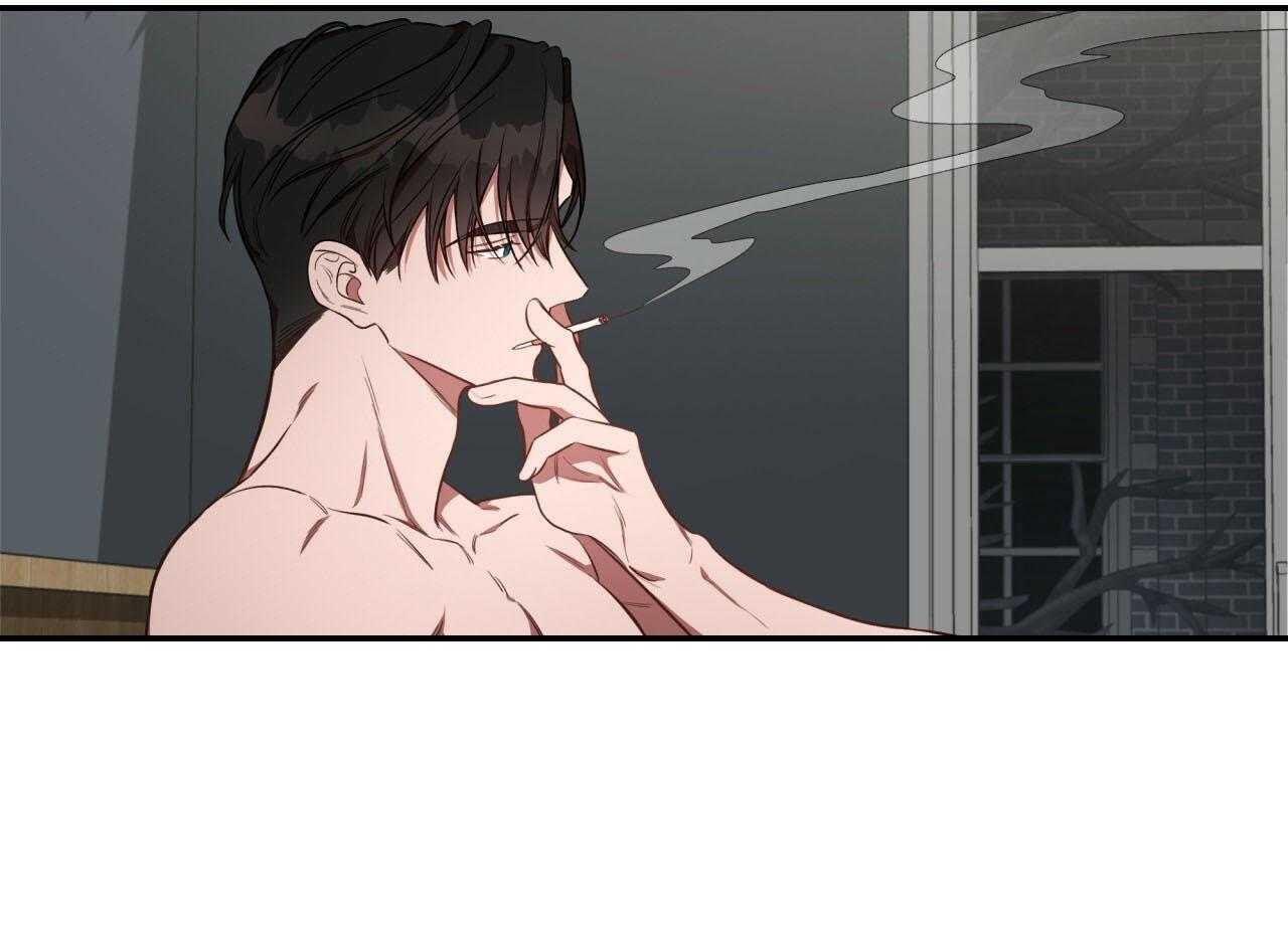 不夜城（共2季） 第71话 第3页