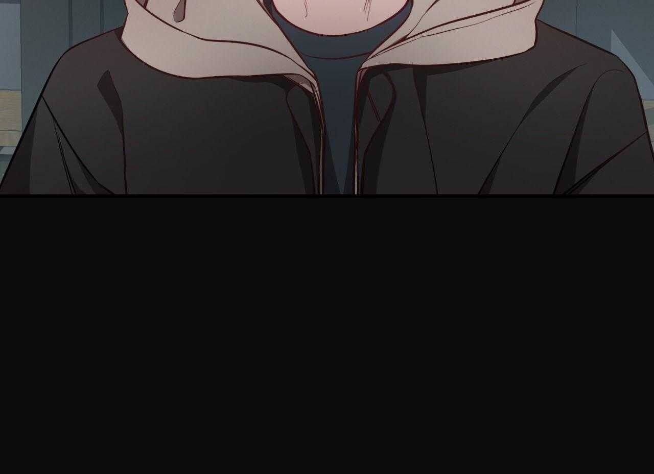 不夜城（共2季） 第71话 第6页