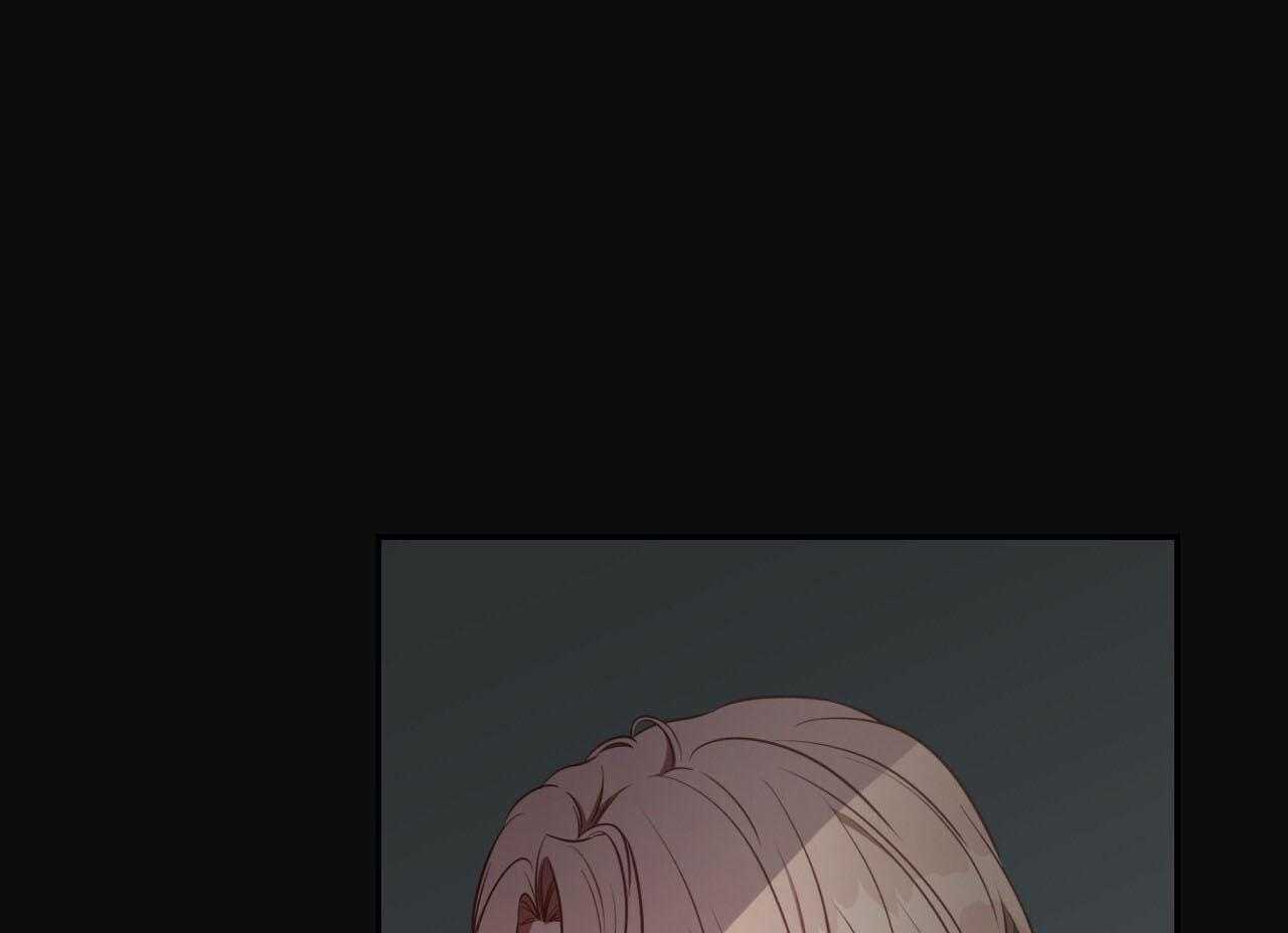 不夜城（共2季） 第71话 第7页