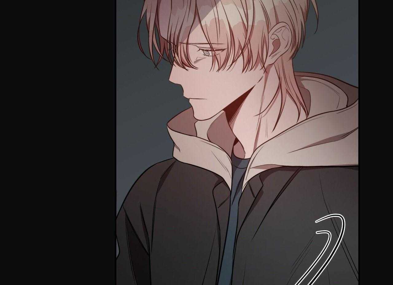 不夜城（共2季） 第71话 第8页