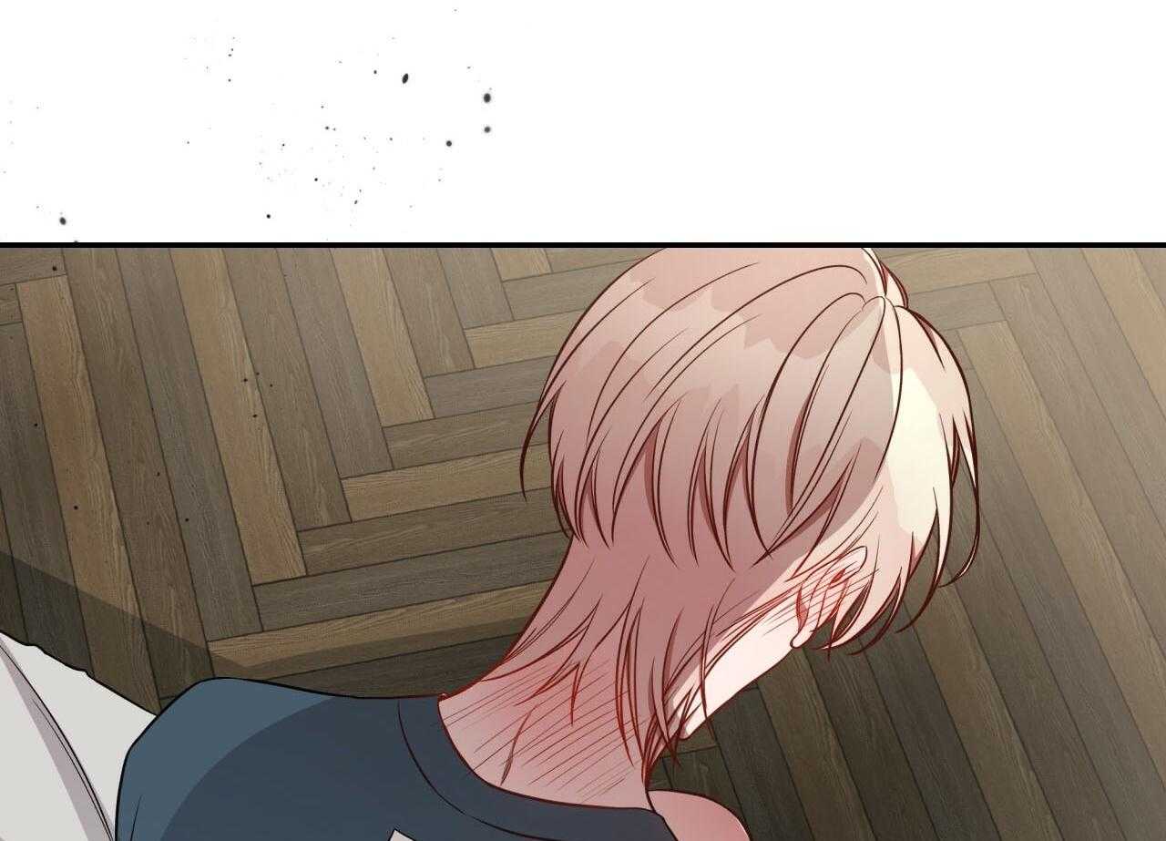 不夜城（共2季） 第71话 第22页